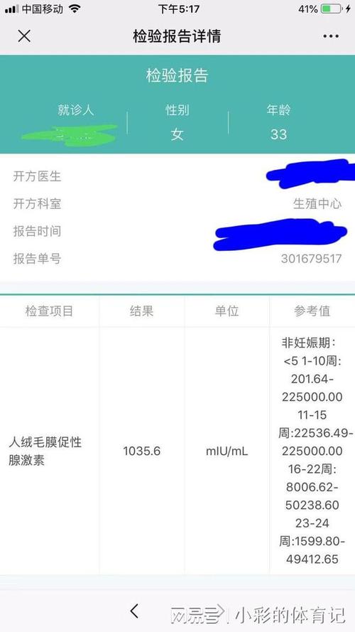 供卵试管婴儿大概需要多少钱(供卵试管婴儿:成本大概是多少?)