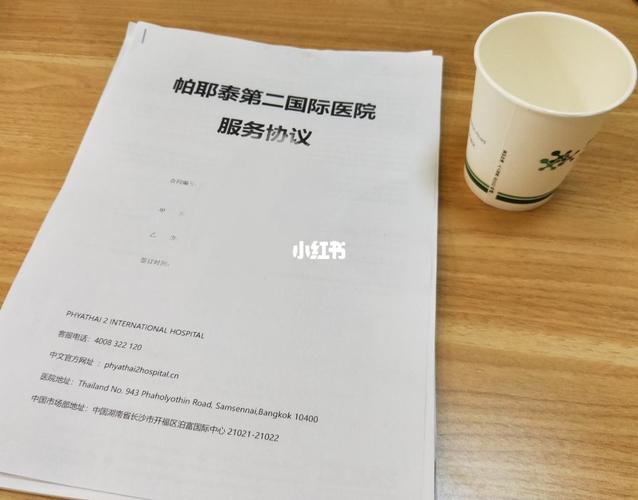 供卵试管代怀协议(供卵试管代怀协议:合法、安全、可靠)